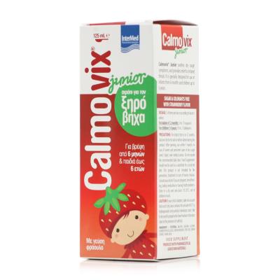 Intermed Calmovix Junior (125ml) - Παιδικό Σιρόπι για το Βήχα & τον Ερεθισμένο Λ
