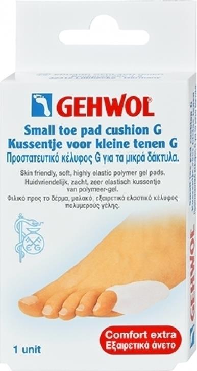 Gehwol Toe Pad Cushion G  Προστατευτικό Κέλυφος G Για Μικρά Δάκτυλα 1τμχ